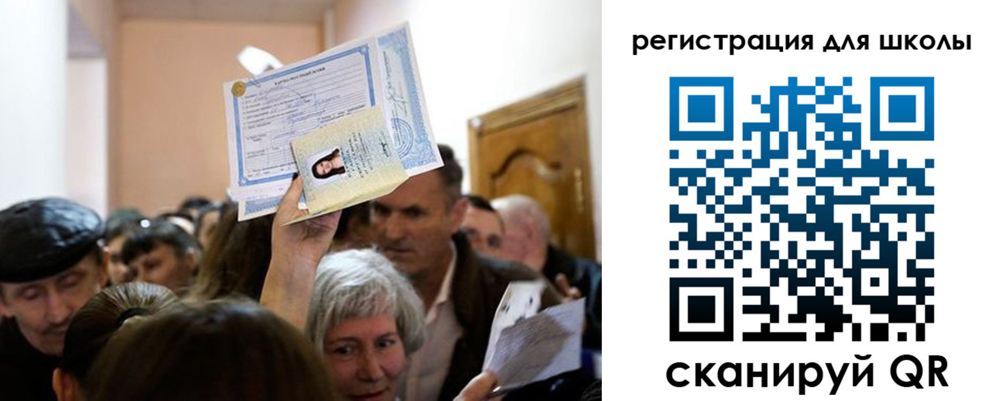 временная регистрация надежно в Новоульяновске