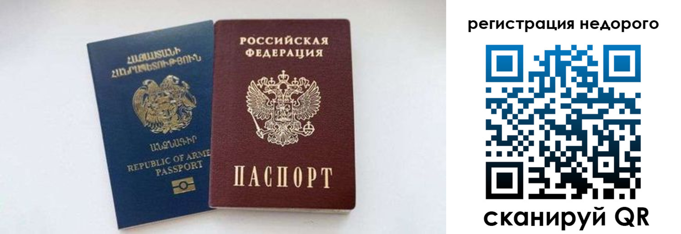 временная регистрация поиск в Новоульяновске
