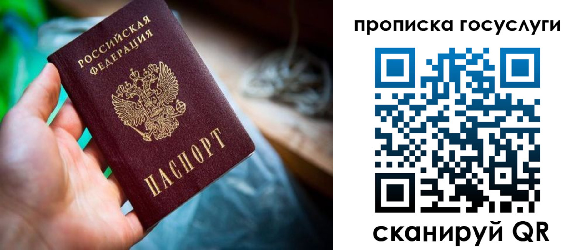временная регистрация в квартире в Новоульяновске