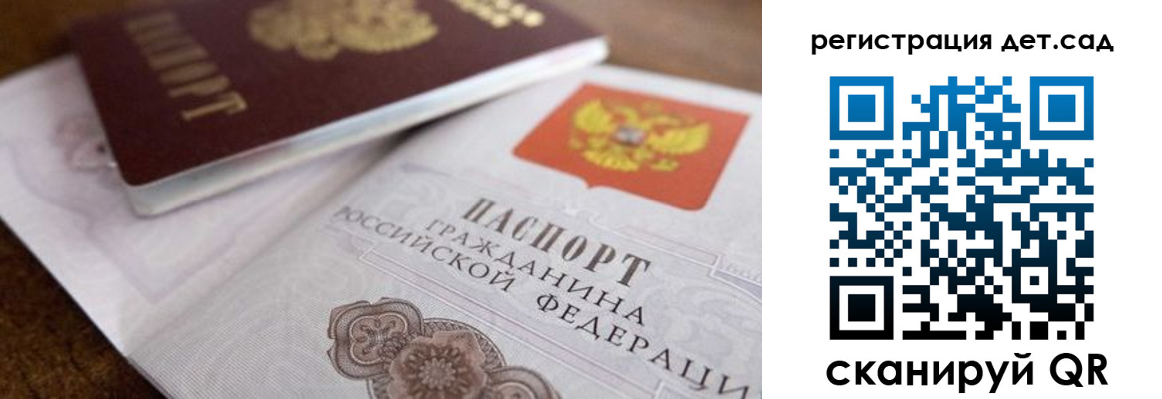 временная регистрация недорого в Новоульяновске