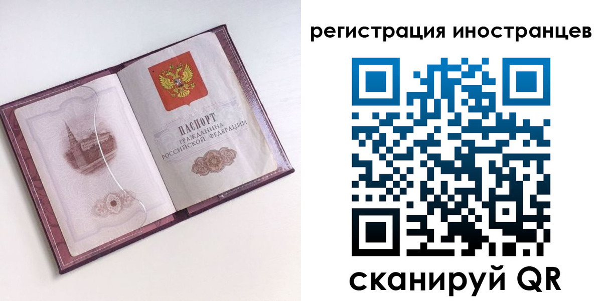 прописка 2025 в Новоульяновске