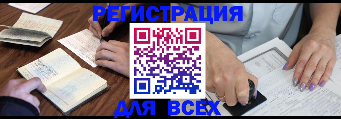 пропишу в квартире в Новоульяновске