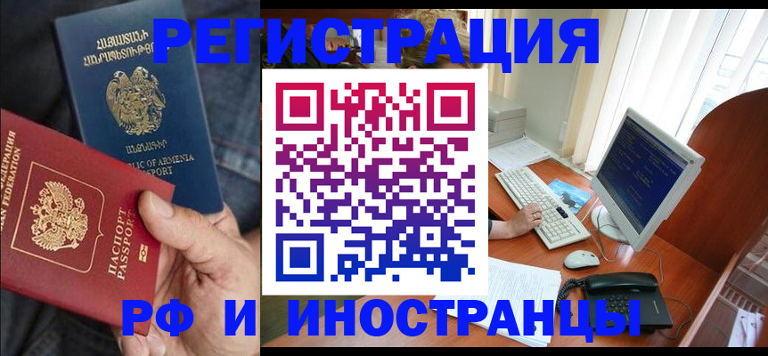 прописка для кредита в Новоульяновске